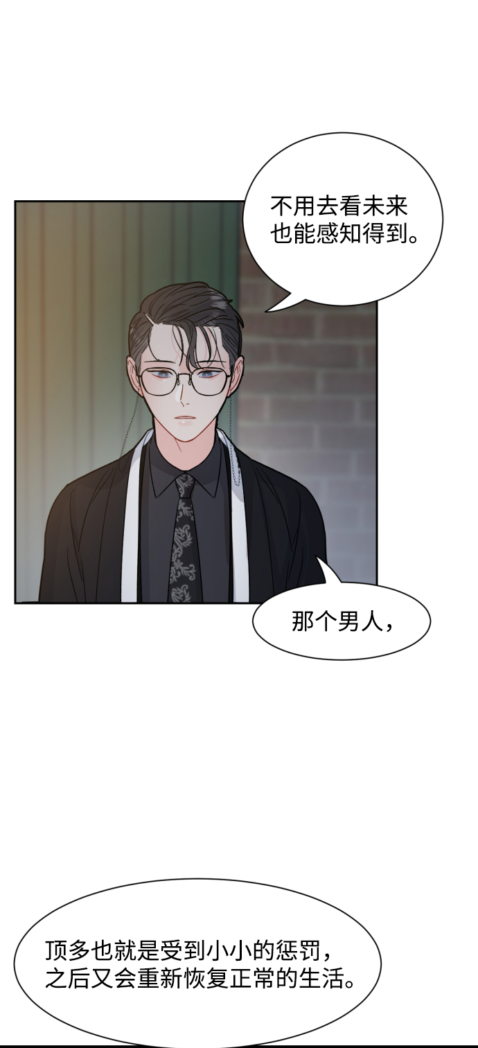 第13话56