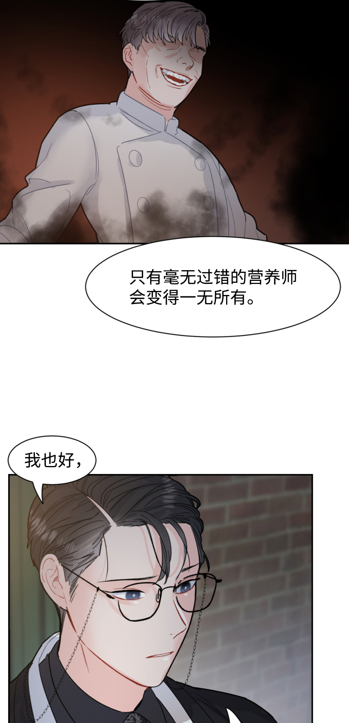 第13话57