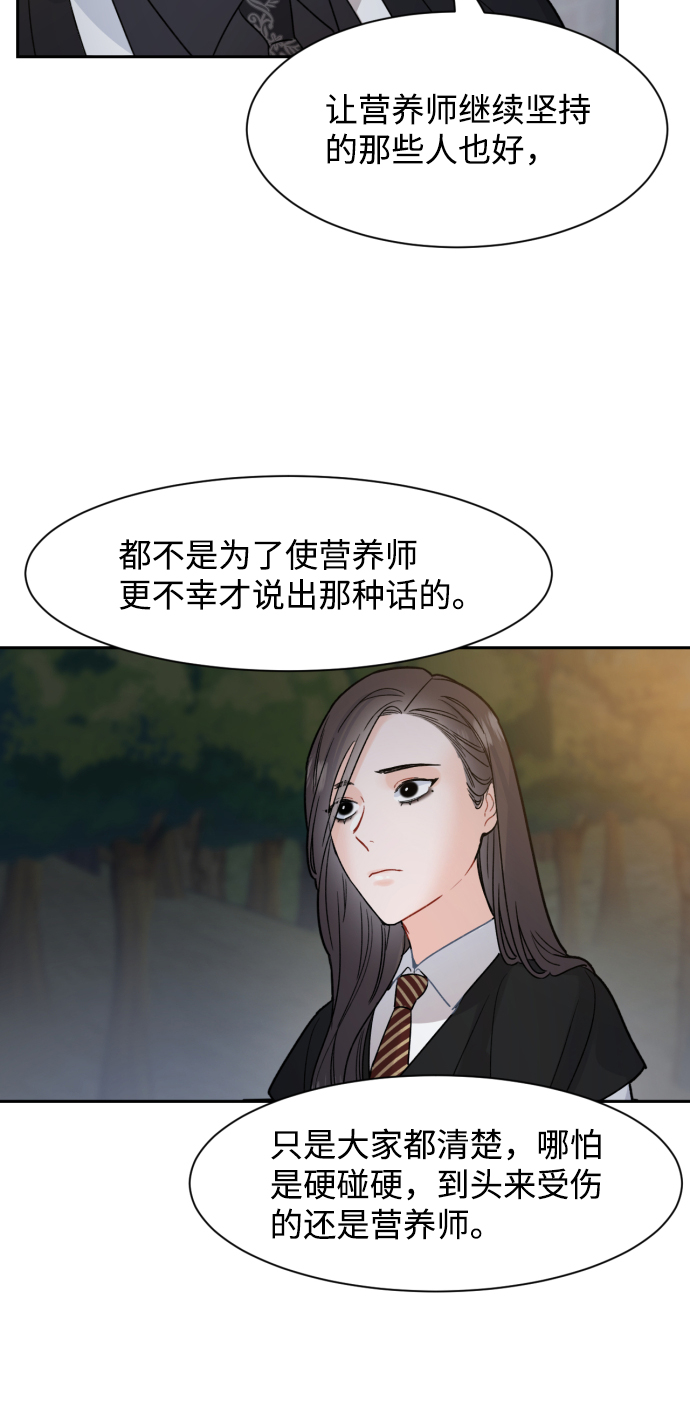 第13话58