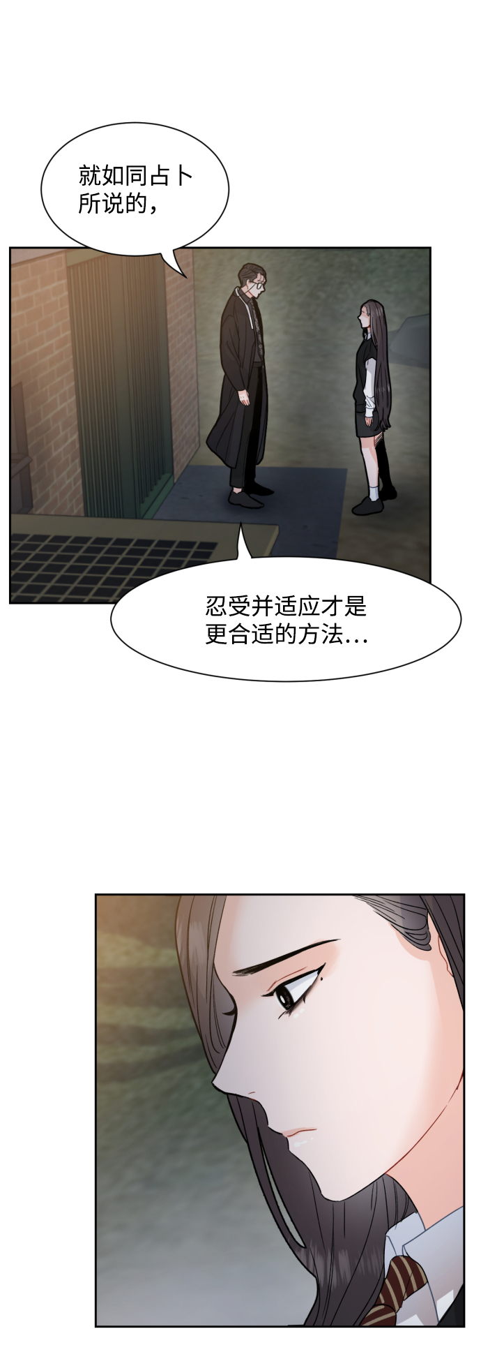 第13话59