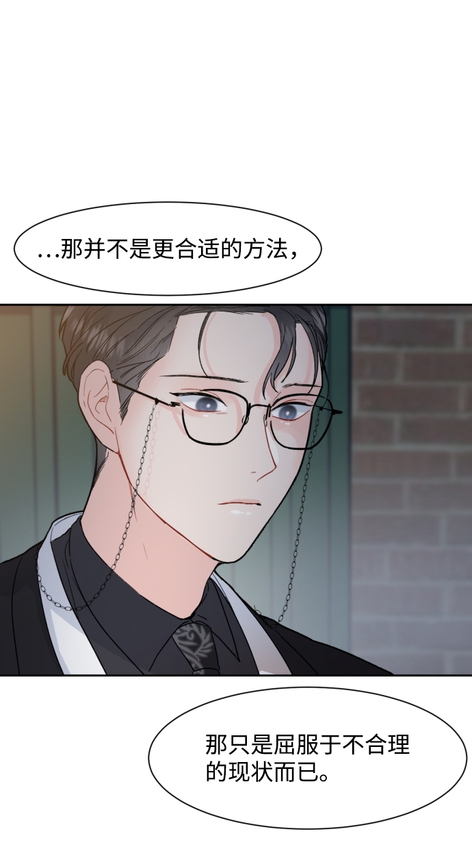 第13话60