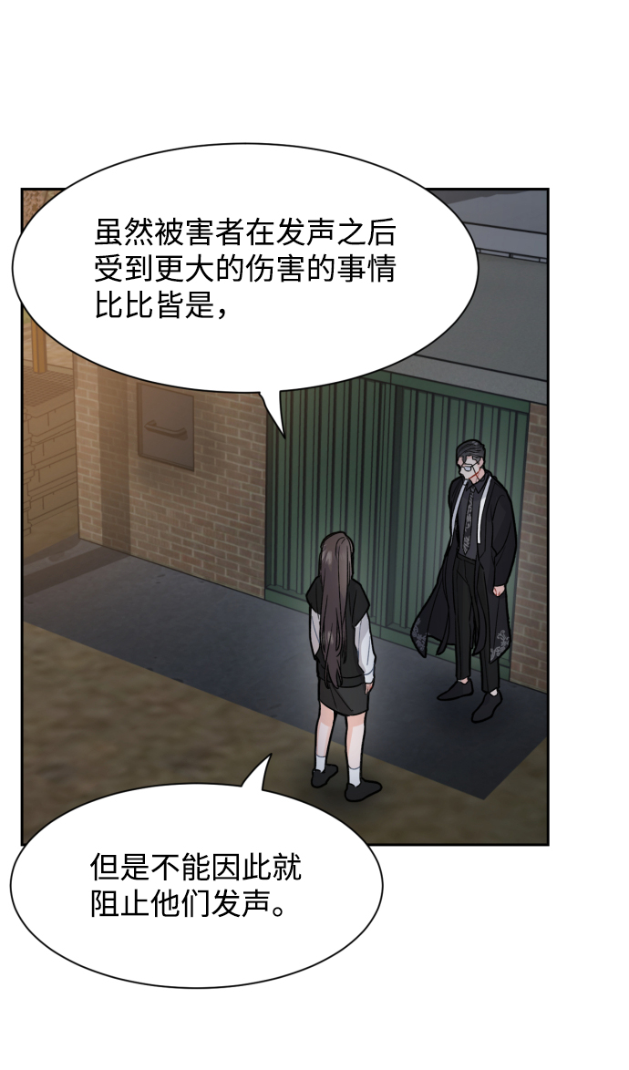 第13话61