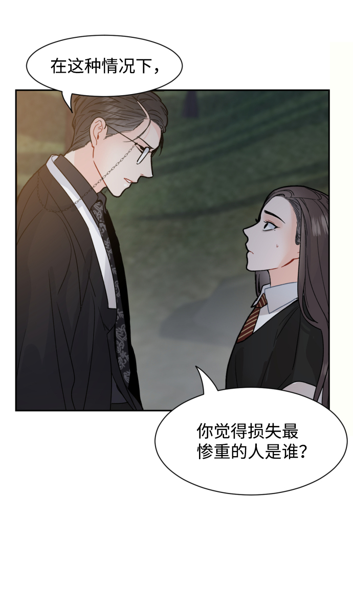 第13话65
