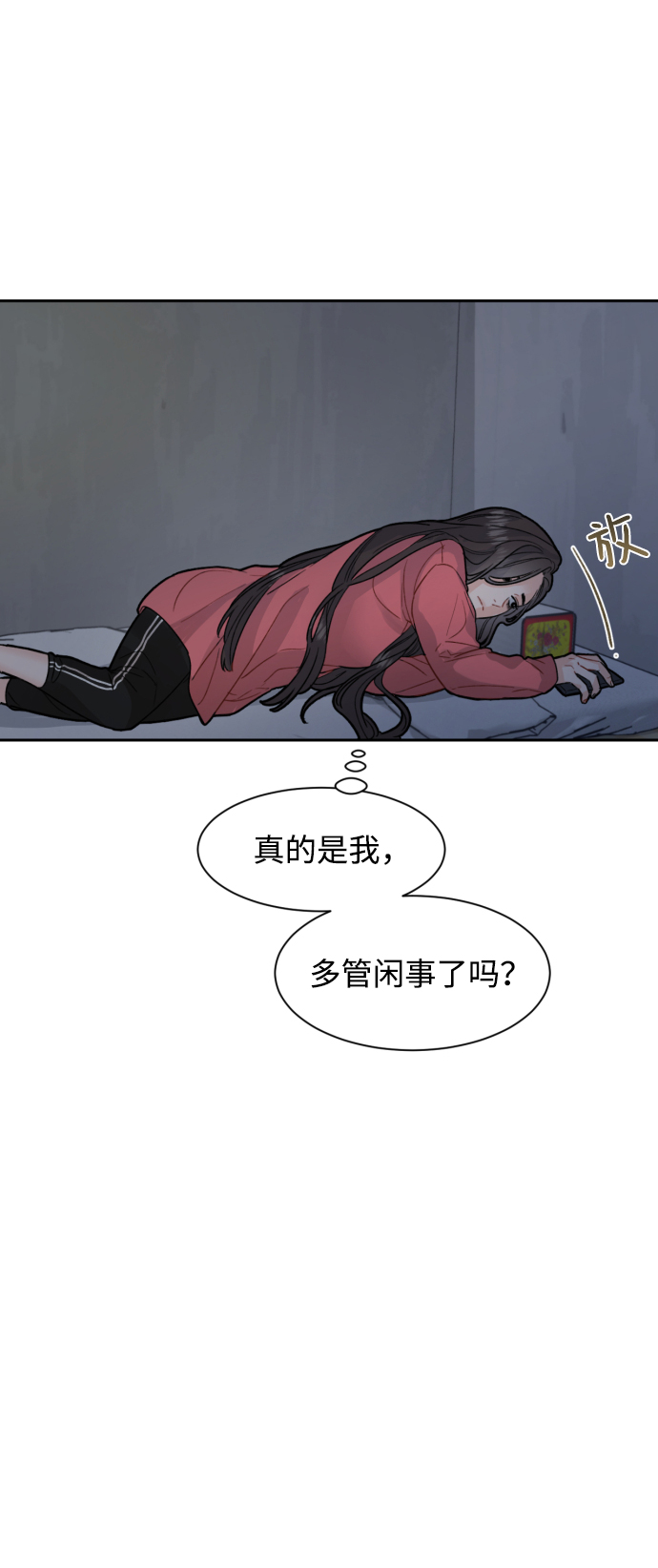 第13话69