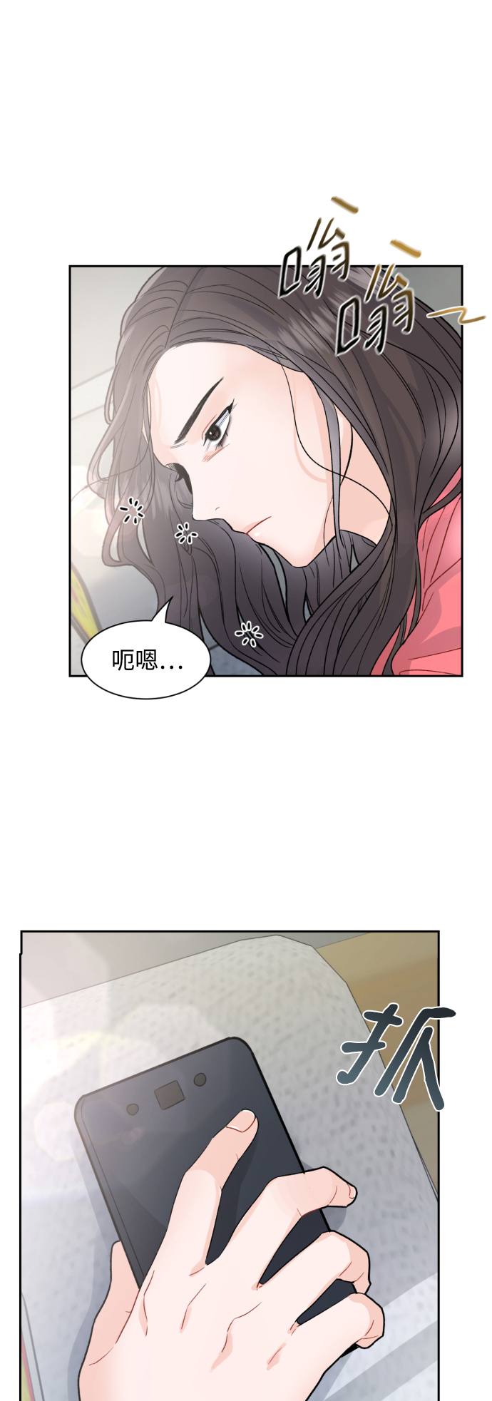 第13话71