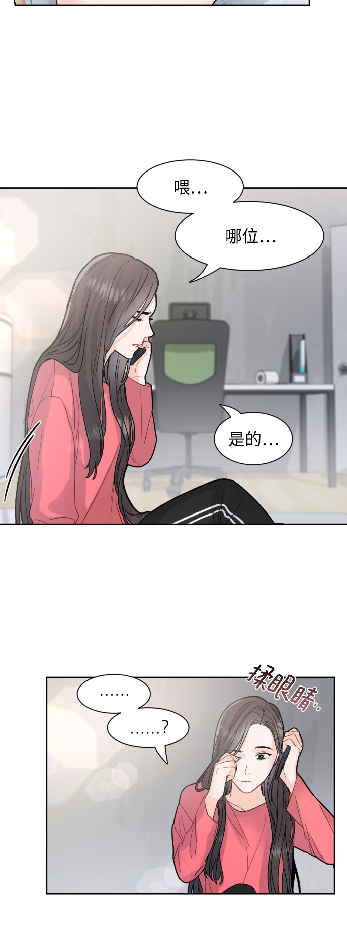 第13话72