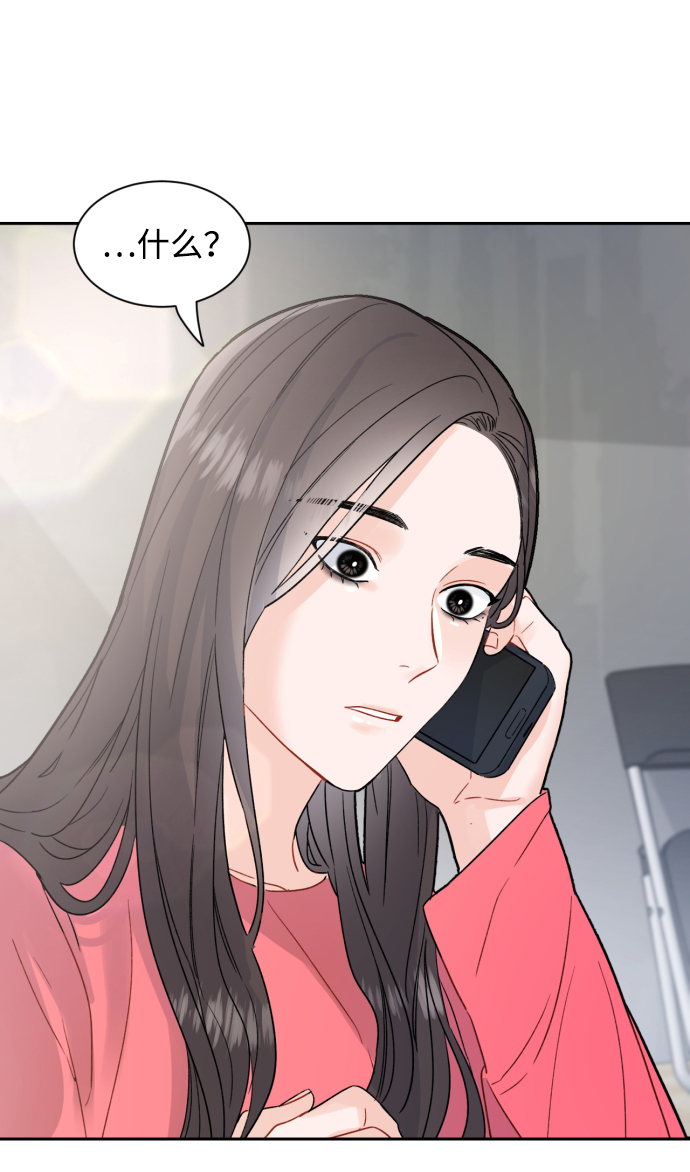 第13话73