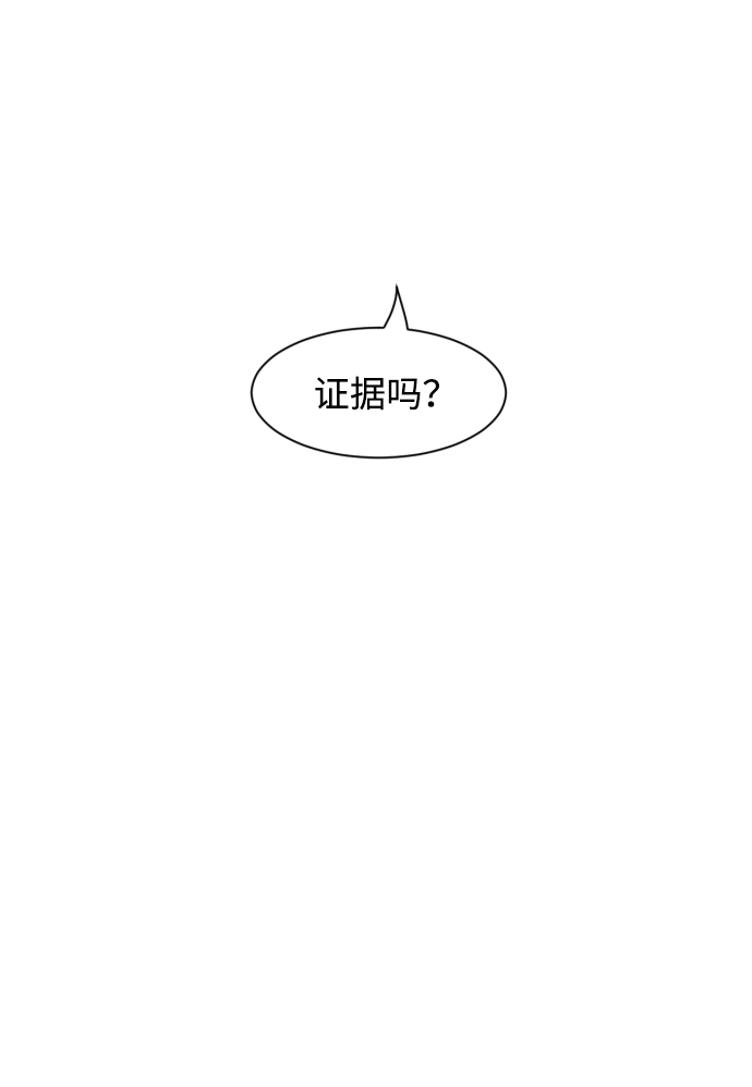 第13话74