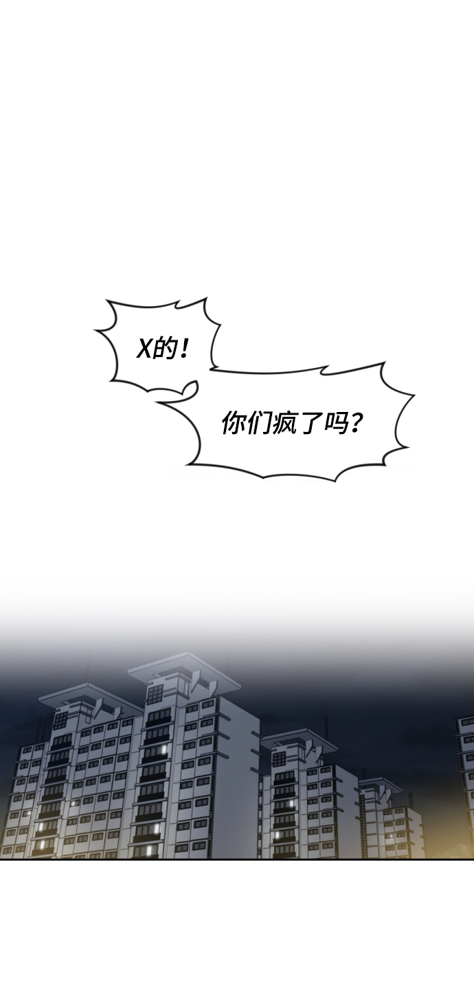 第14话1