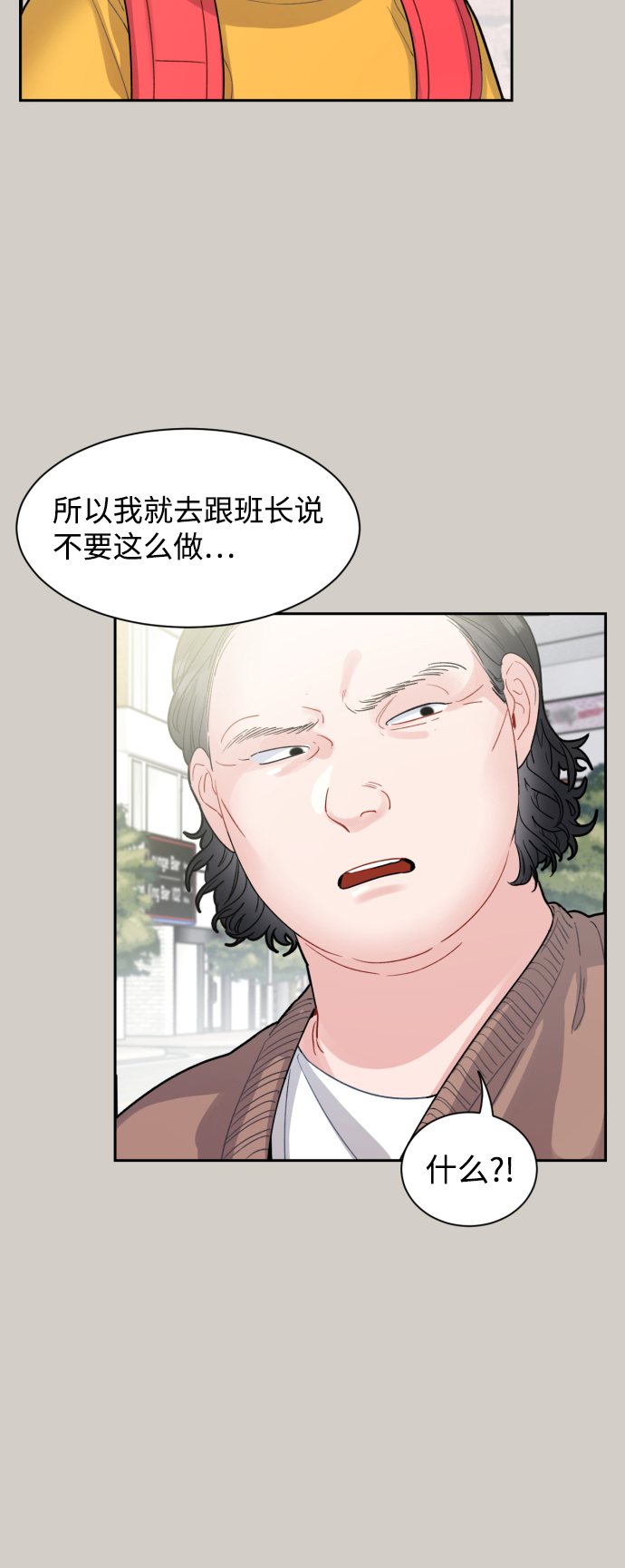 第14话10