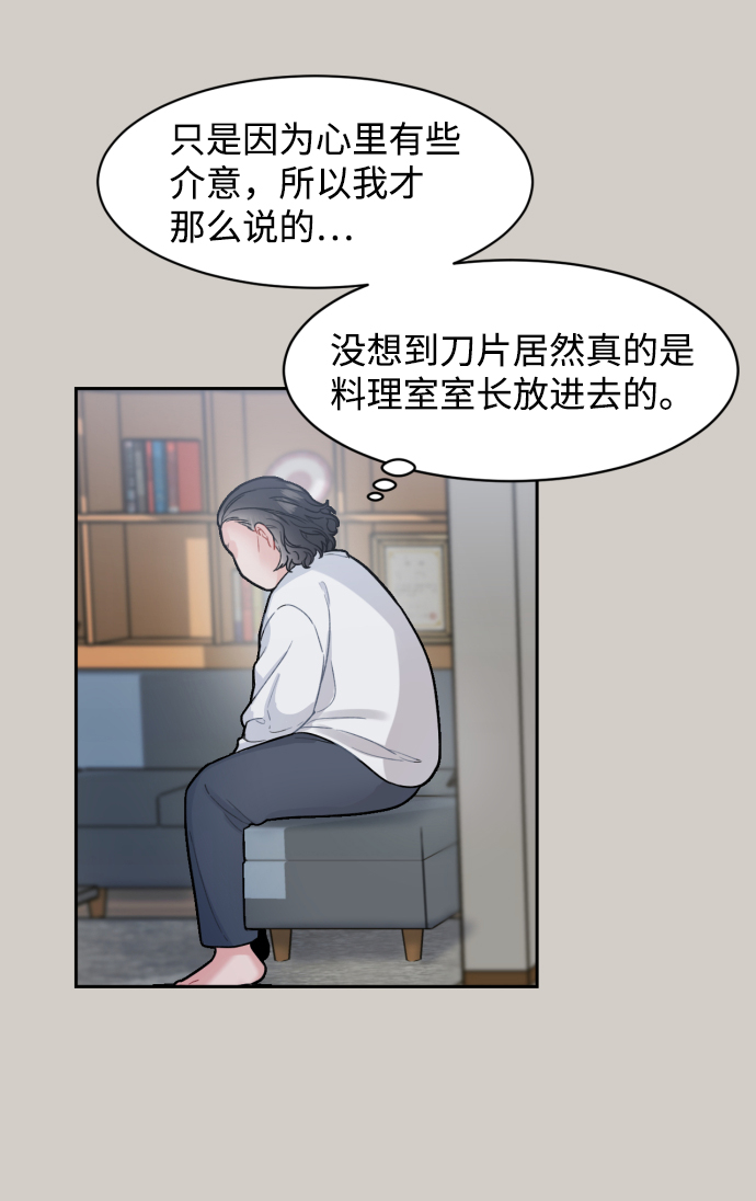 第14话20