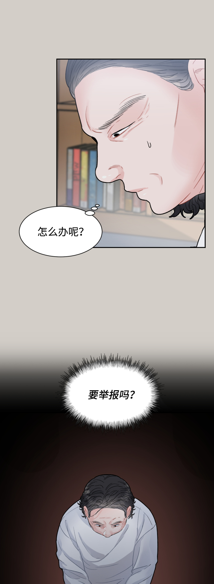 第14话21