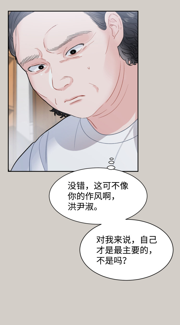 第14话23