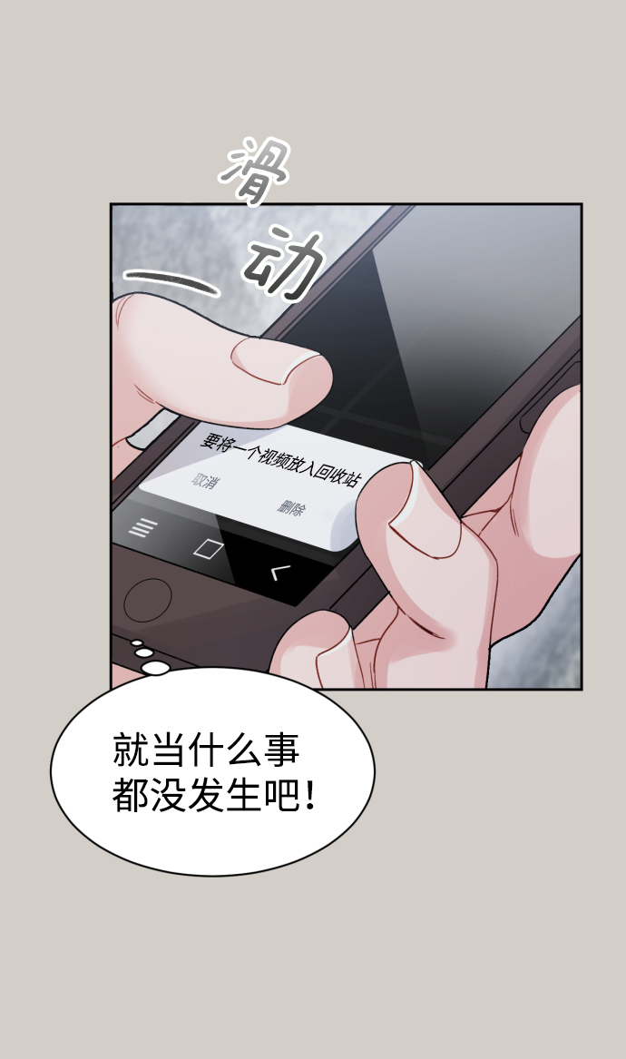 第14话24