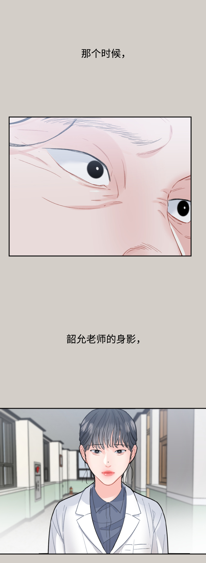 第14话27