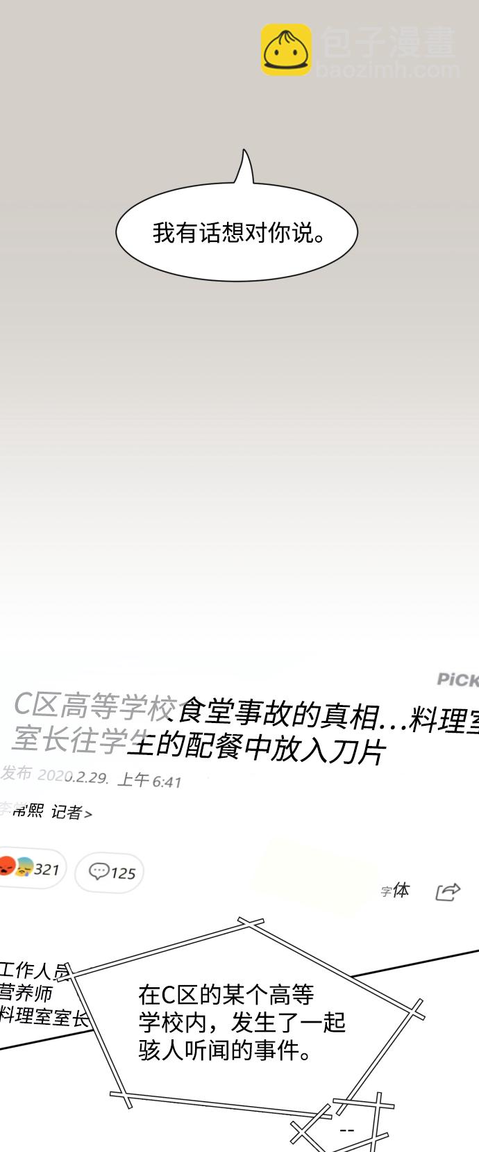第14话31
