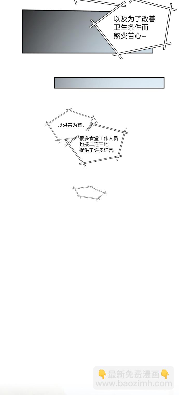 第14话33