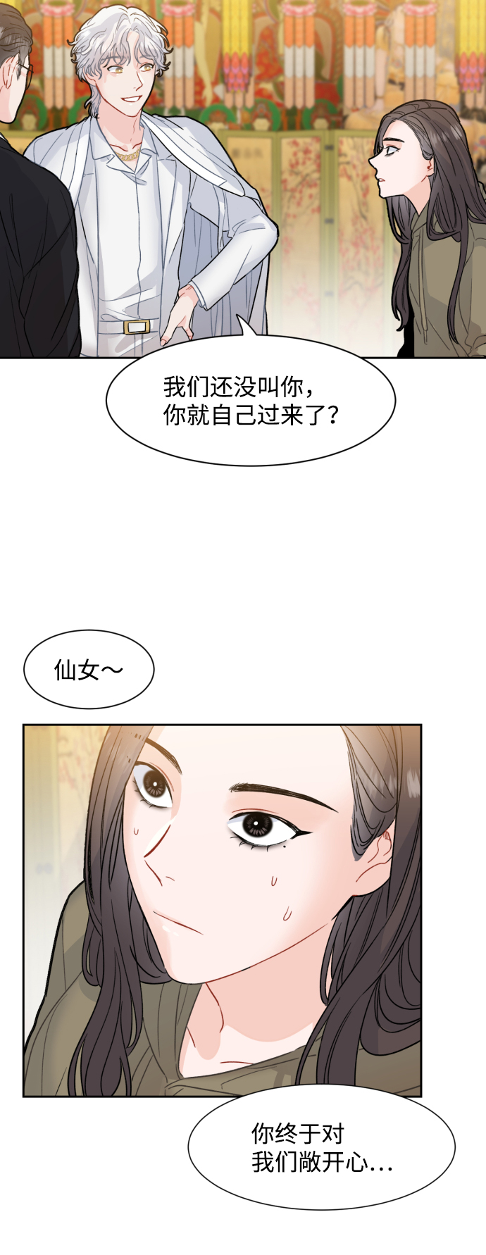 第14话36