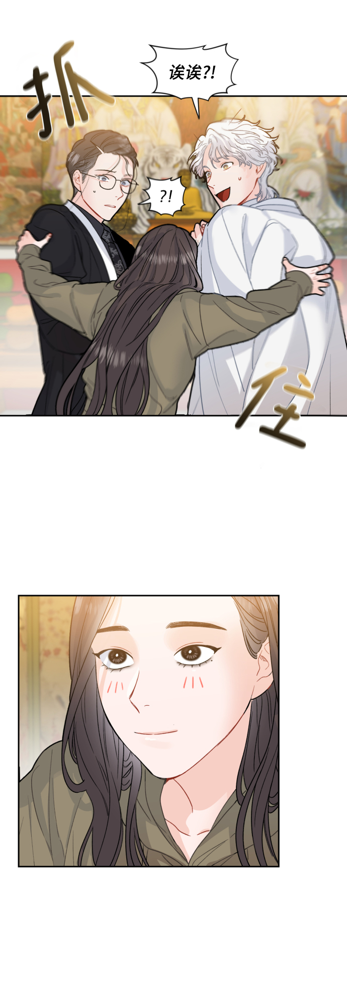 第14话37