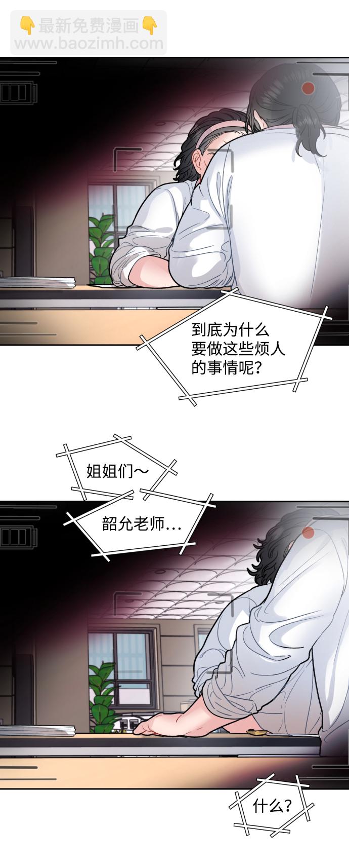 第14话4