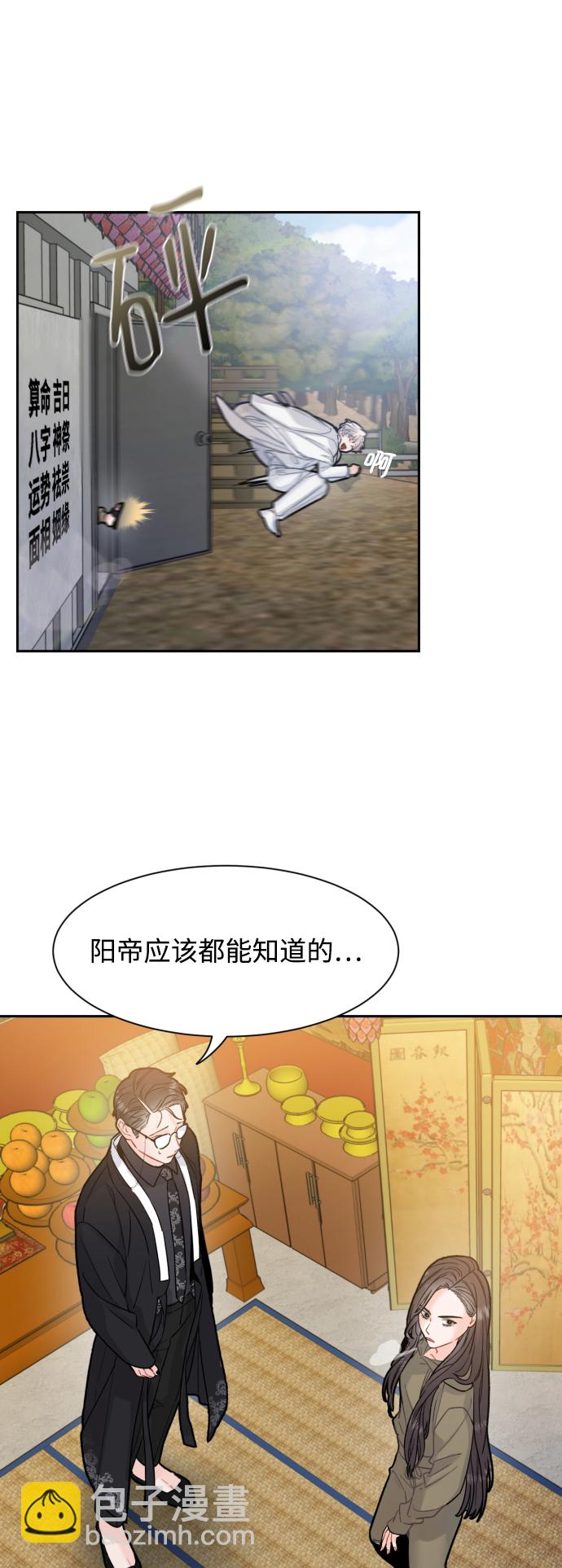 第14话40