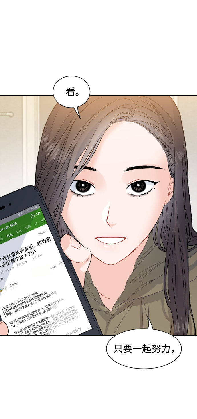 第14话42