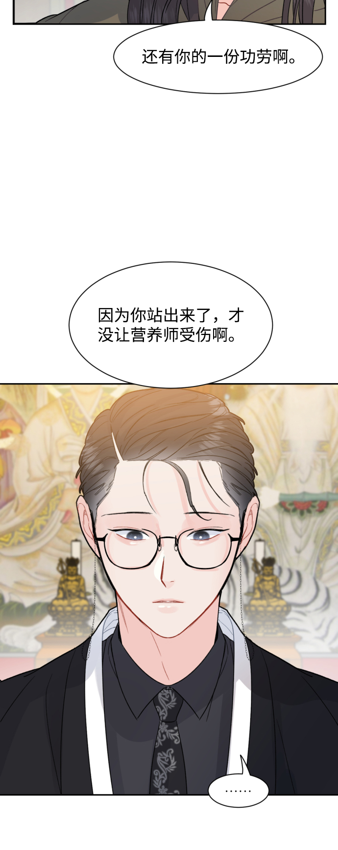 第14话44