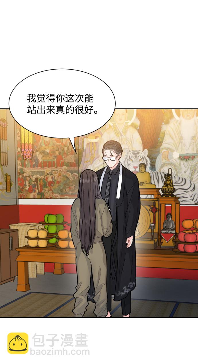第14话45