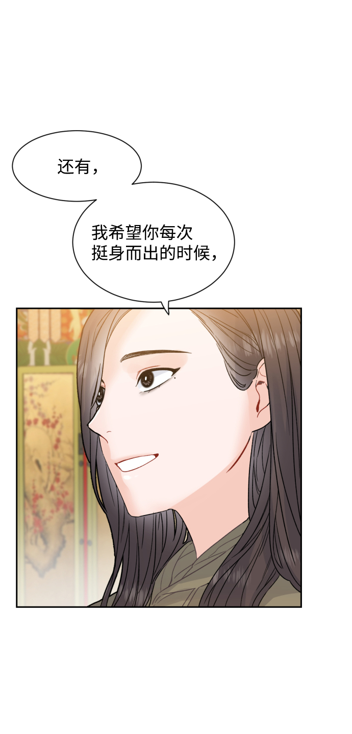 第14话46