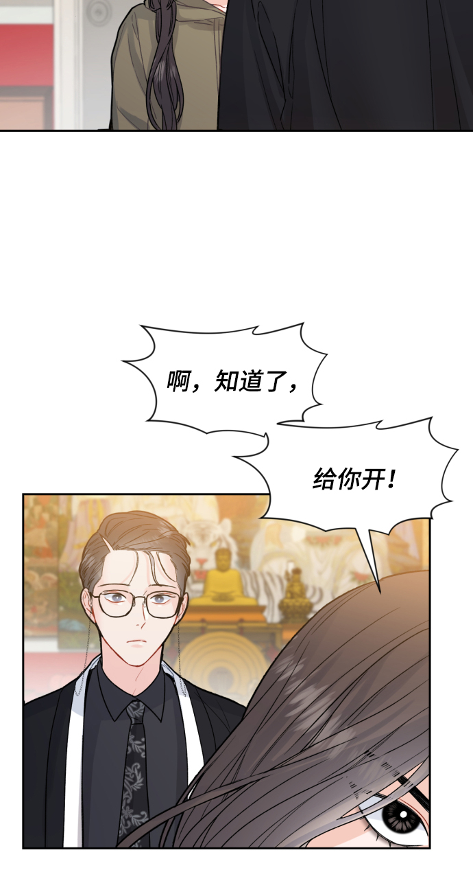 第14话48