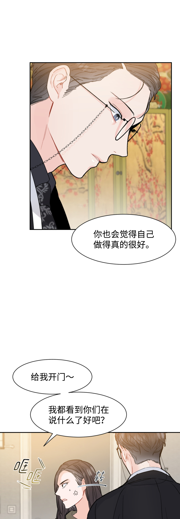 第14话51