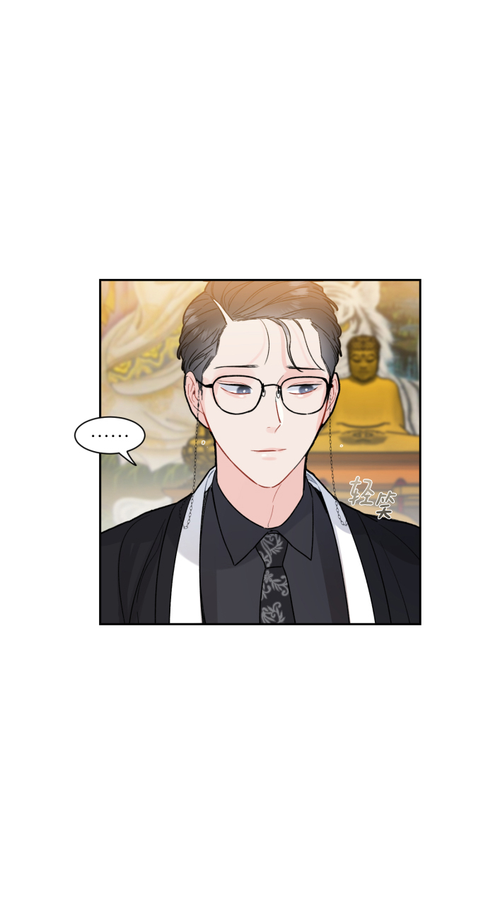 第14话53