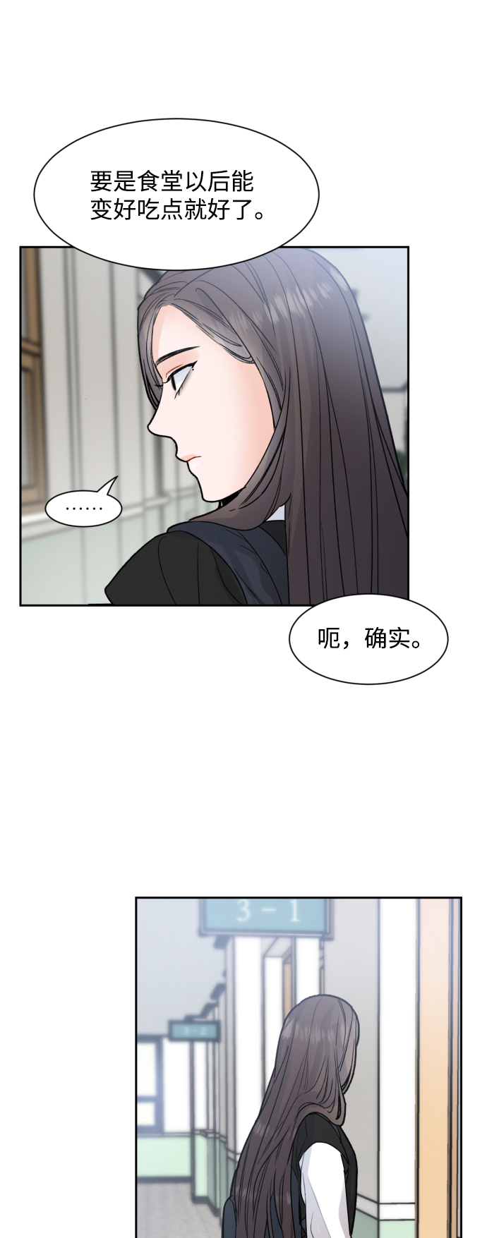 第14话57