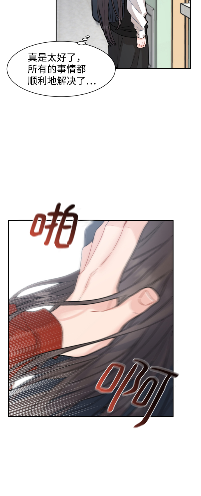 第14话58