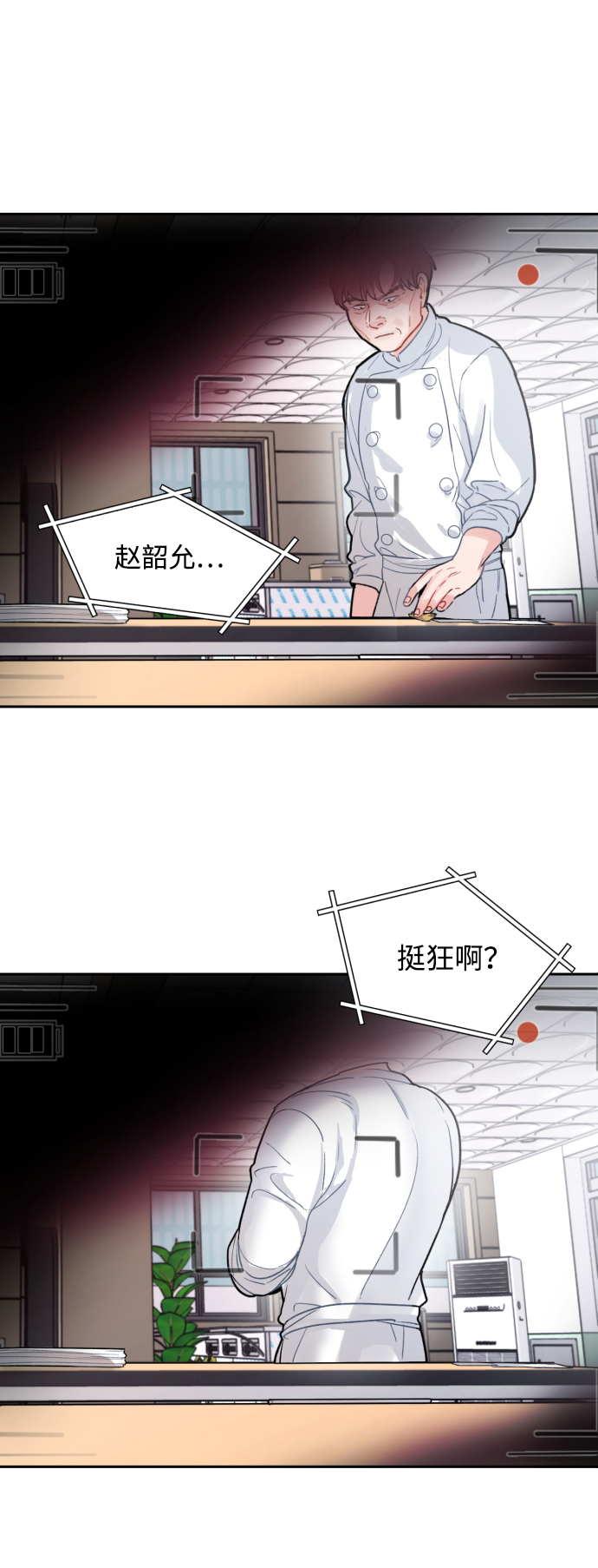 第14话6