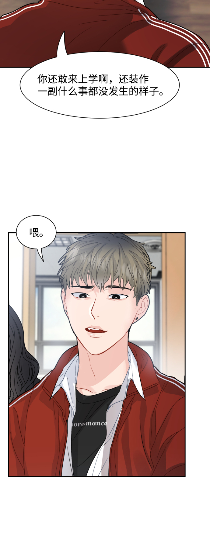 第14话61