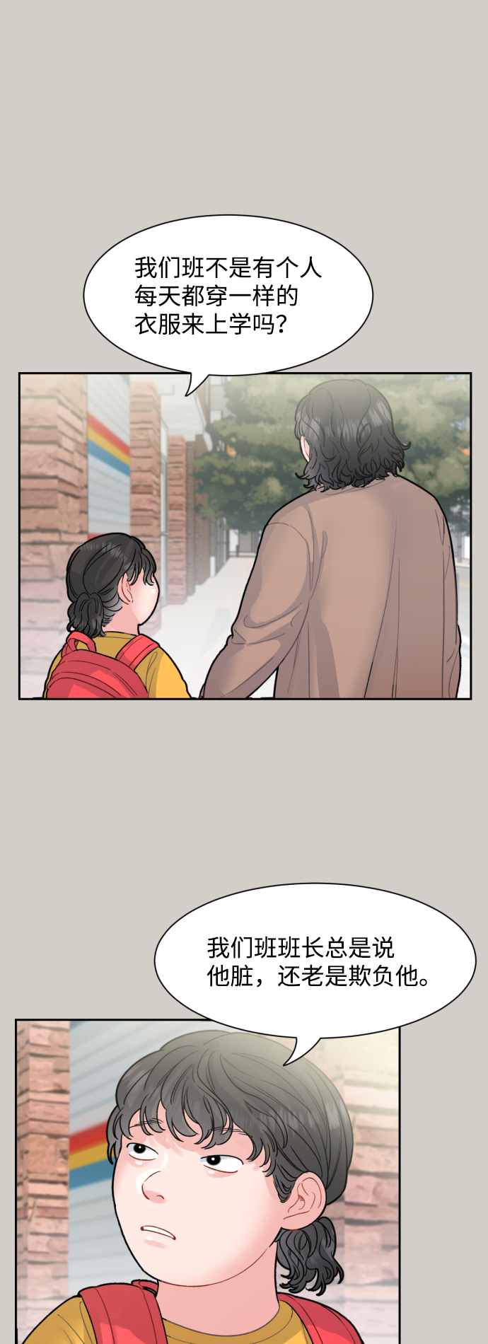 第14话9