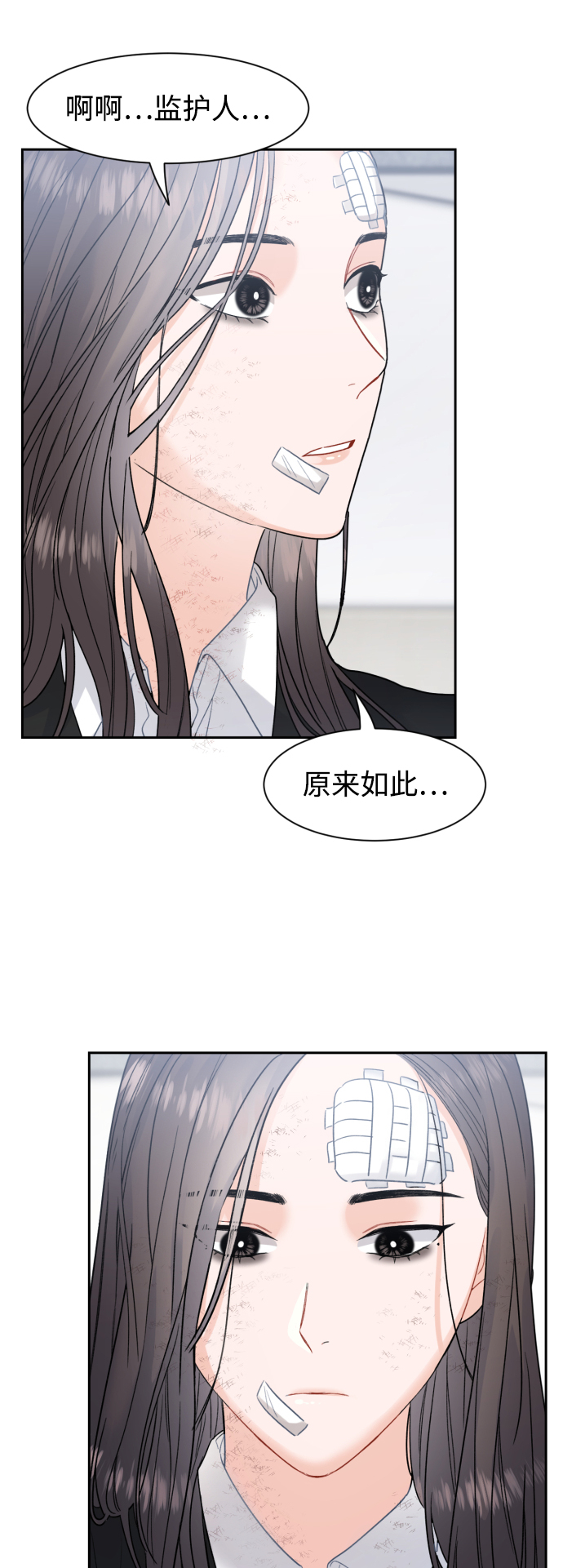 第16话19