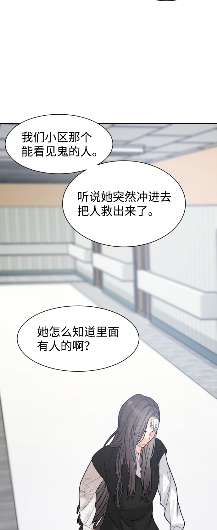 第16话27