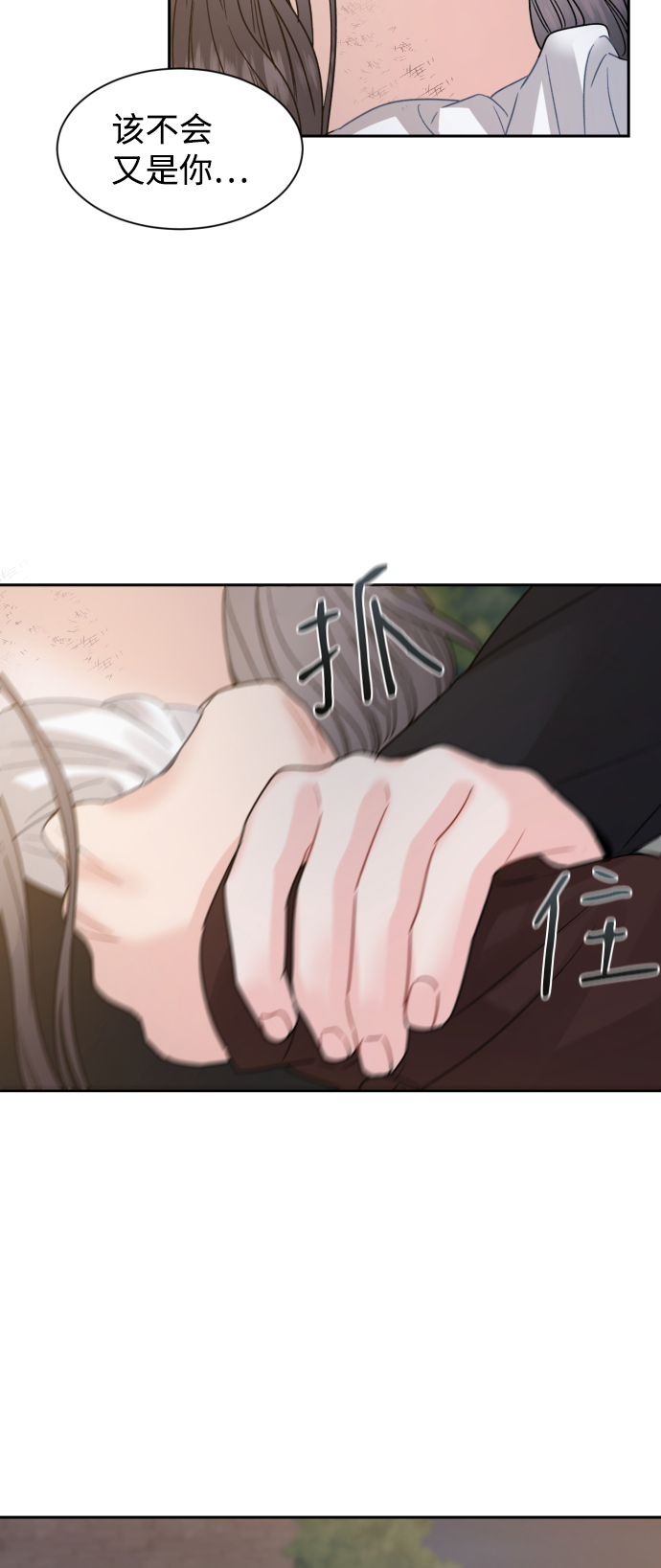 第16话49
