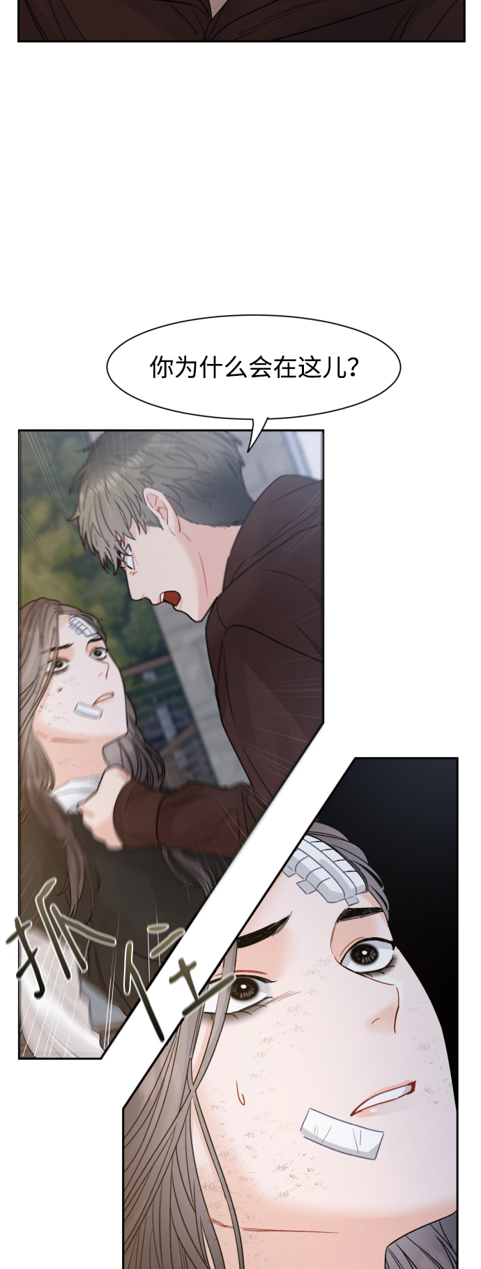 第16话52