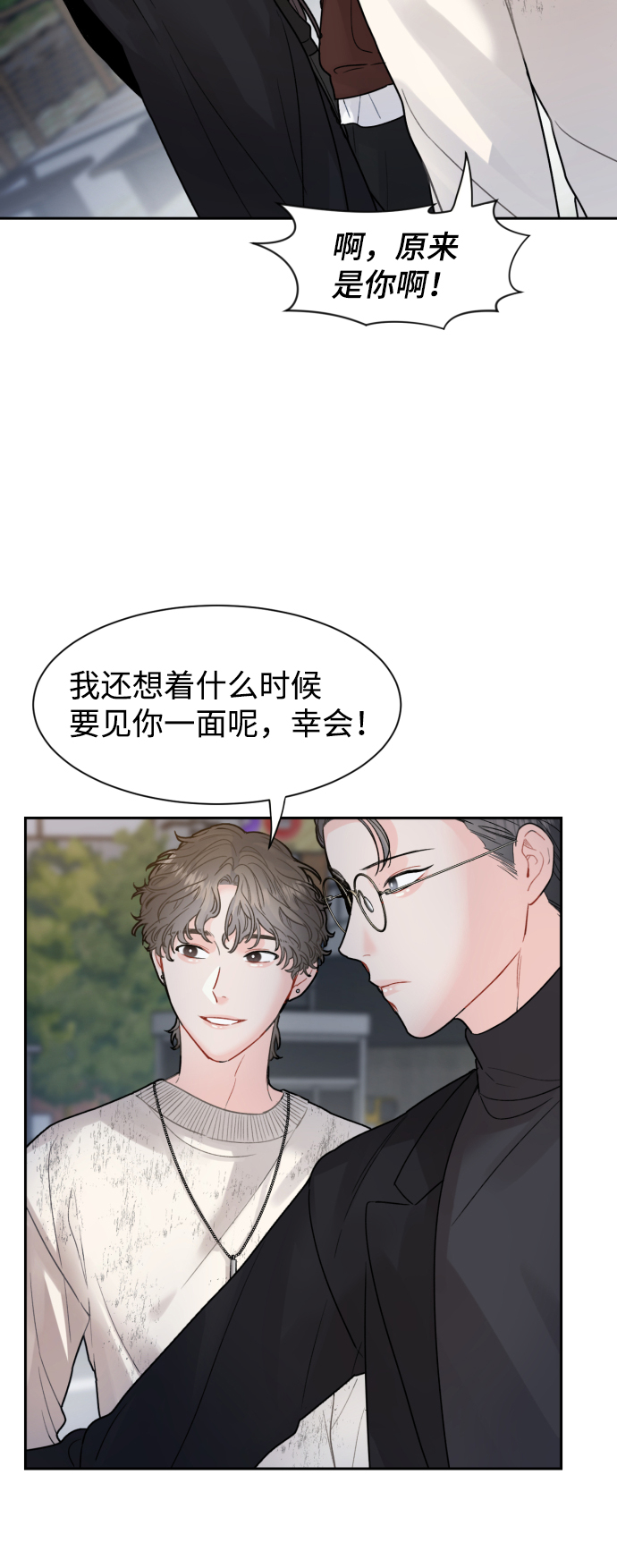 第16话56
