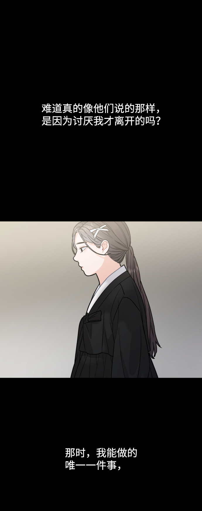 第16话6