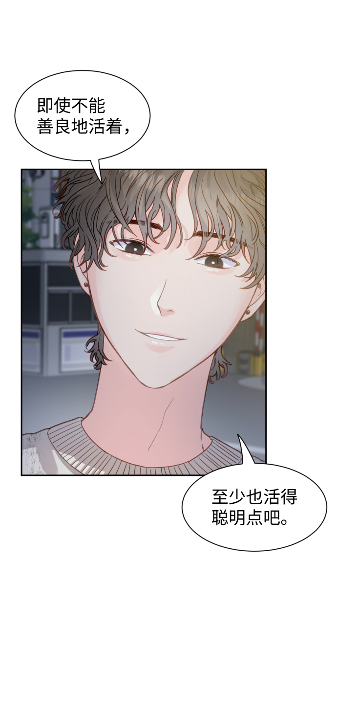第17话13