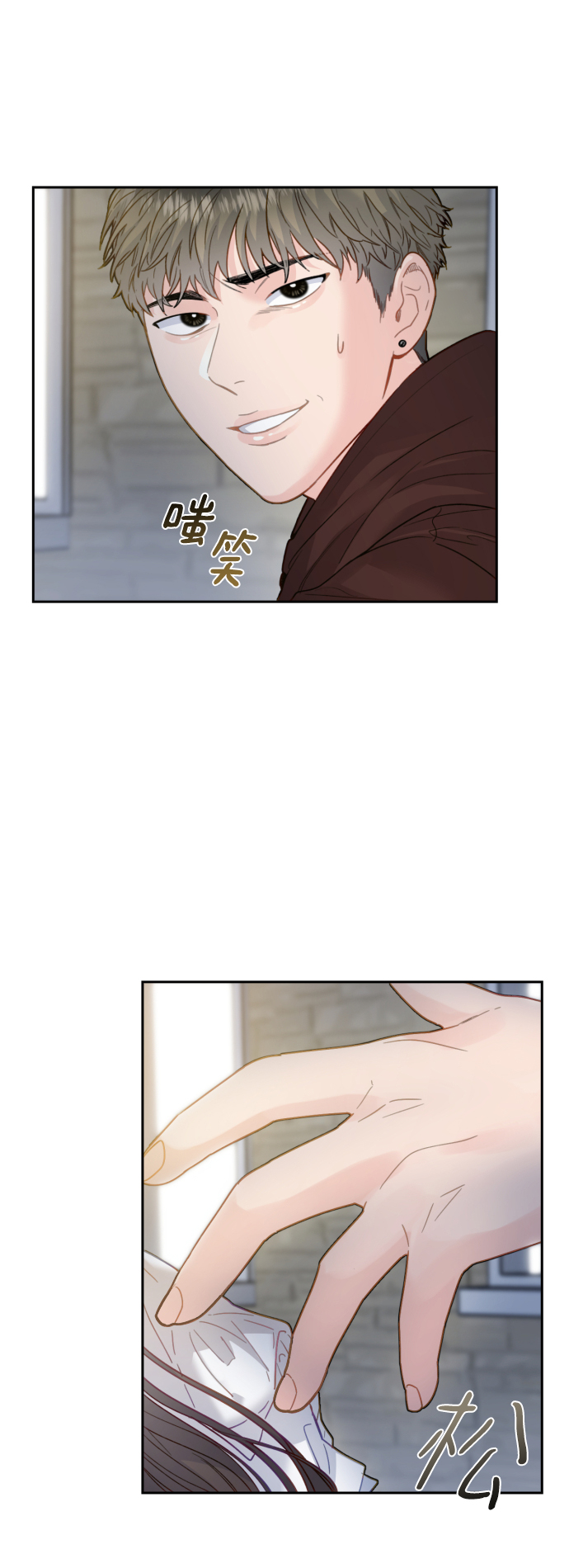第17话2