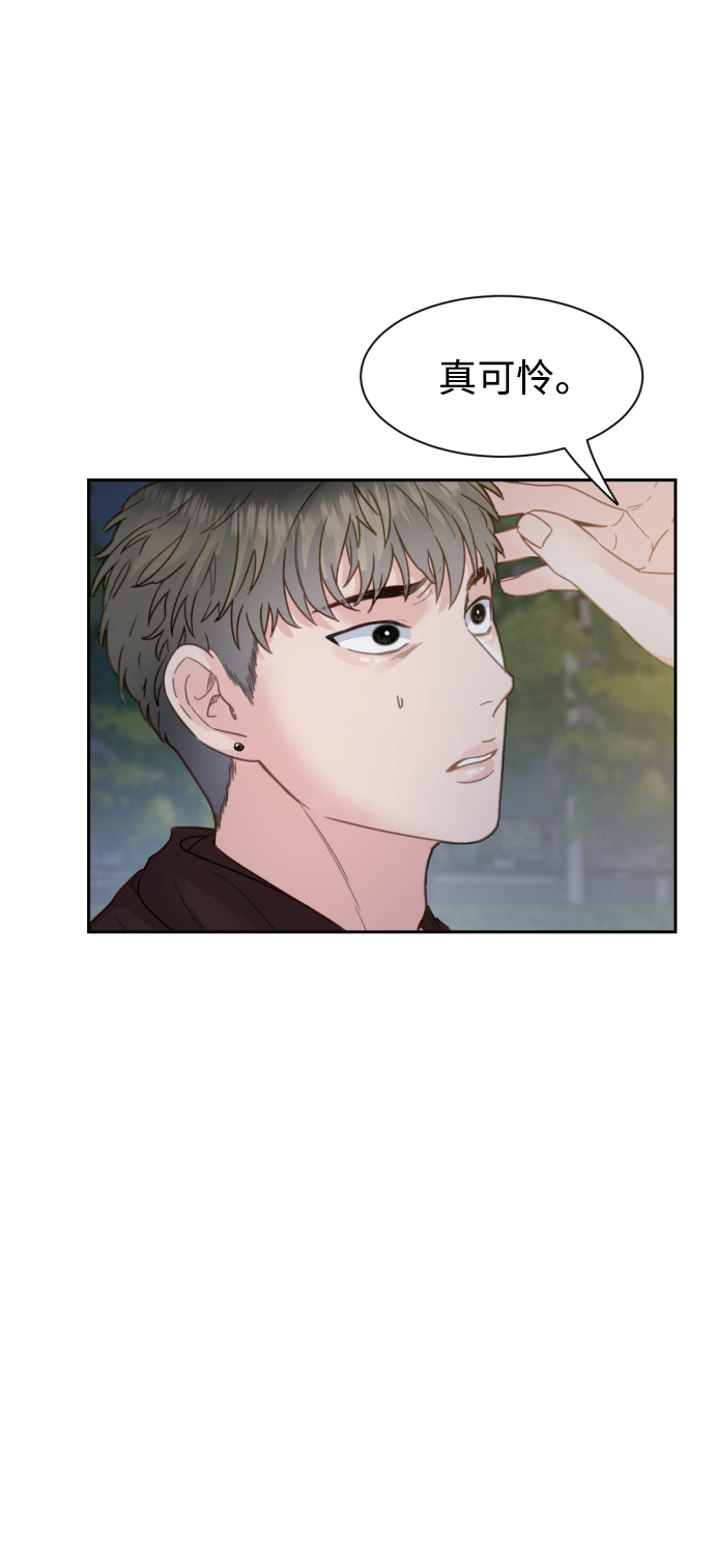 第17话23