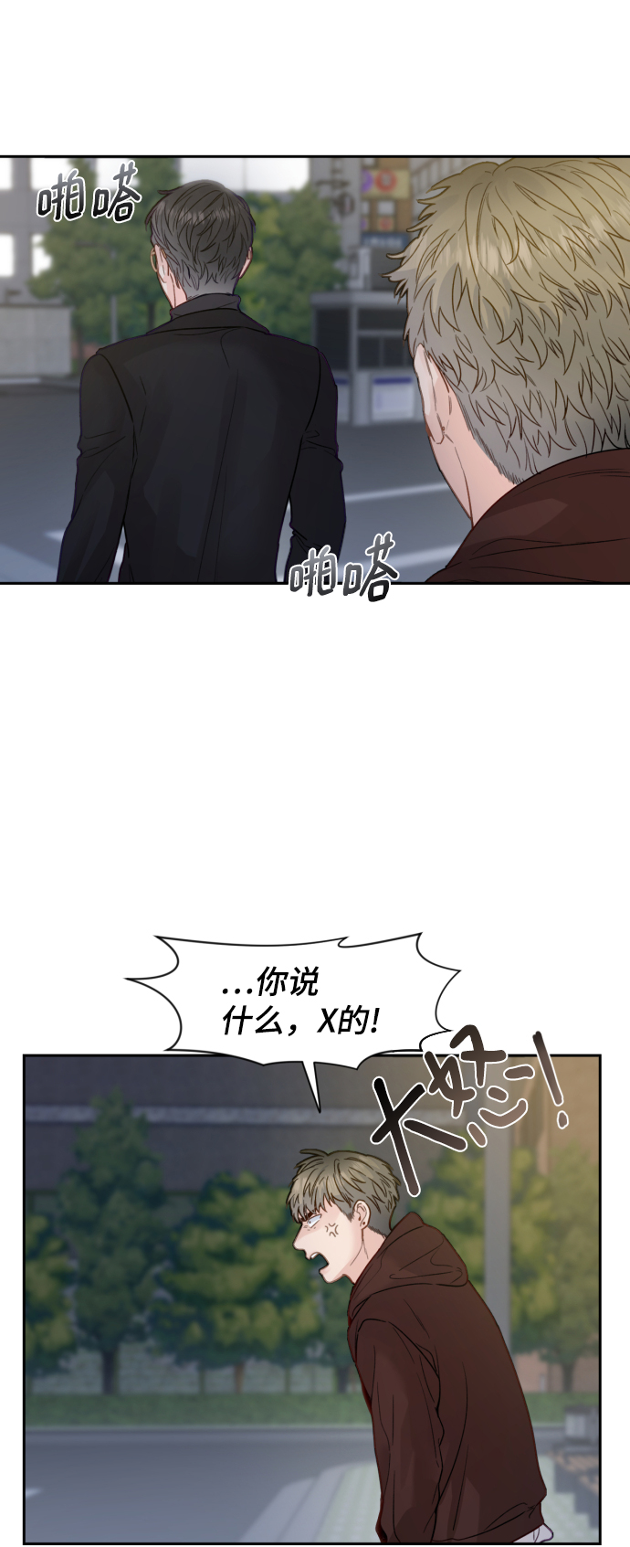 第17话24