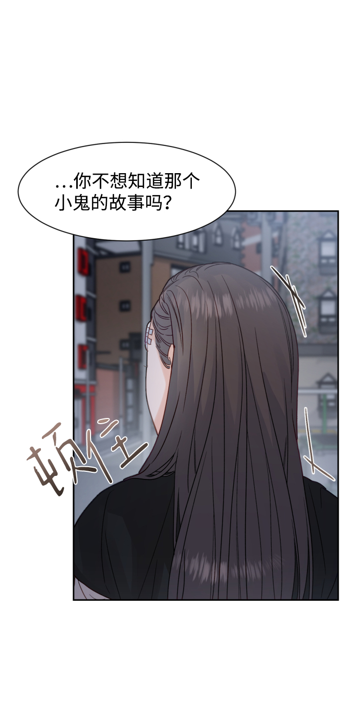 第17话28