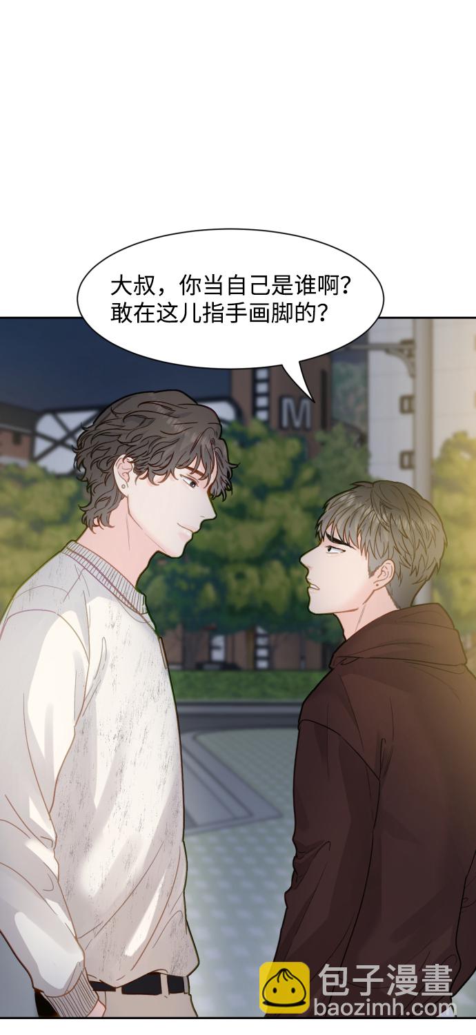 第17话3