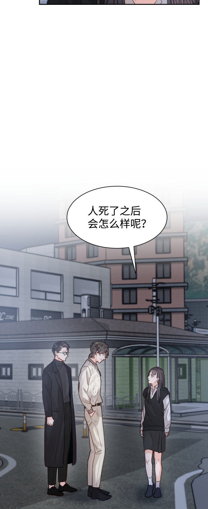 第17话32